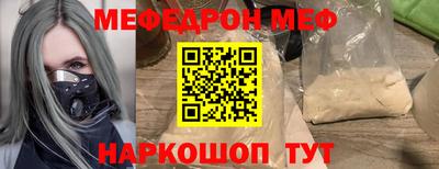 гидра Бугуруслан