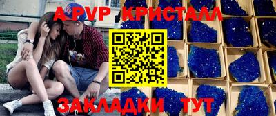 гидра Бугуруслан