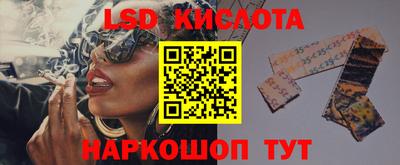 гидра Бугуруслан