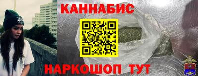 гидра Бугуруслан
