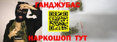 прущая мука Будённовск