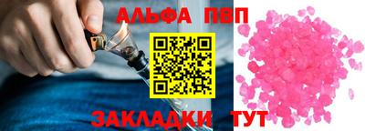 гидра Бугуруслан