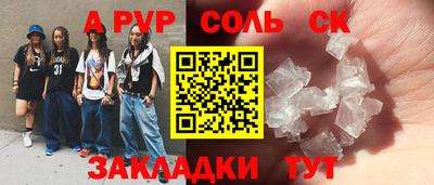 гидра Бугуруслан
