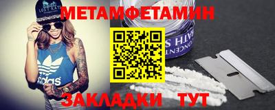 гидра Бугуруслан