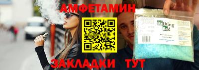 гидра Бугуруслан