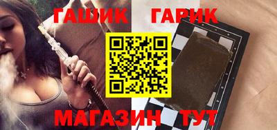 гидра Бугуруслан