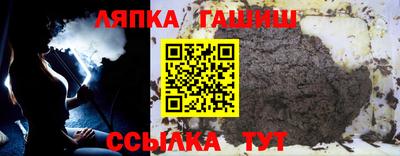 гидра Бугуруслан