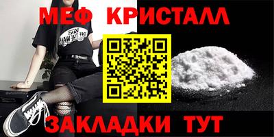 гидра Бугуруслан