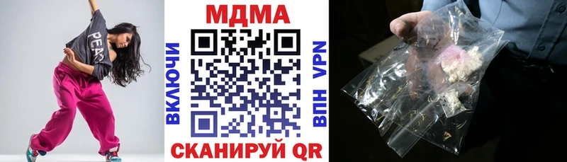 МДМА молли магазин Гудермес