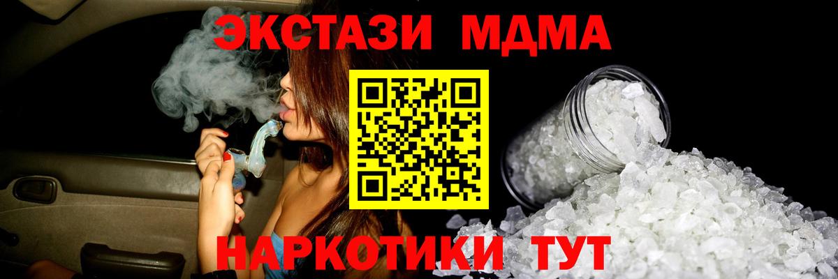 МДМА VHQ Гудермес