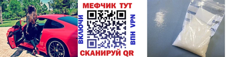 МЕФ мяу мяу  дарнет шоп  OMG сайт  Гудермес 