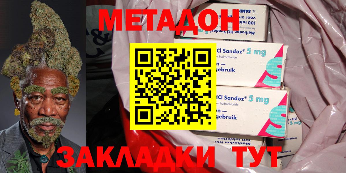 МАРИХУАНА Гудермес