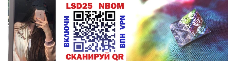 купить наркотик Гудермес Марки NBOMe 1,5мг