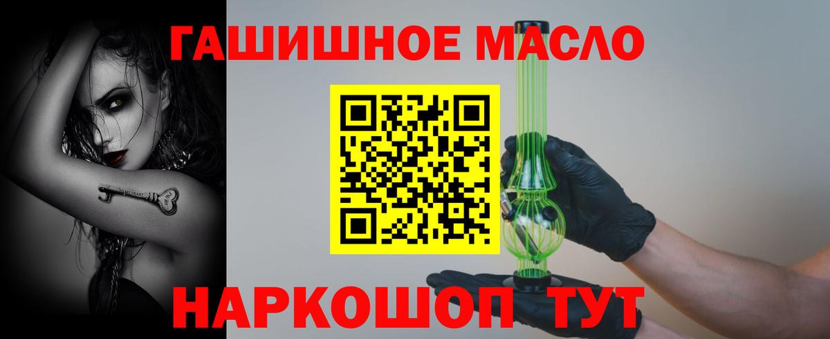 ТГК вейп с тгк  наркота  Гудермес  Вход с VPN 