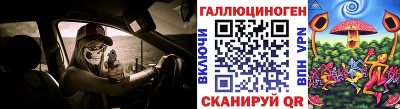 Галлюциногенные грибы прущие грибы  магазин продажи наркотиков  Гудермес 