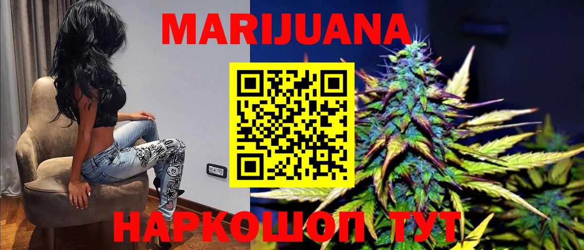 Бошки марихуана Amnesia  Вход с VPN  МАРИХУАНА LSD WEED  Гудермес 