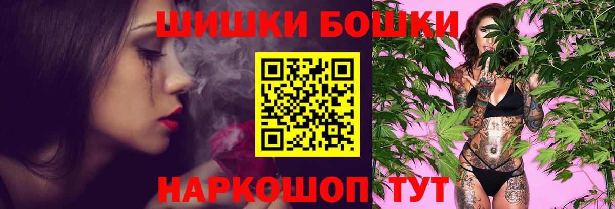 Конопля White Widow Гудермес